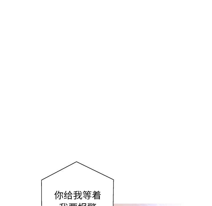 第 23 话 - 第115.jpg页