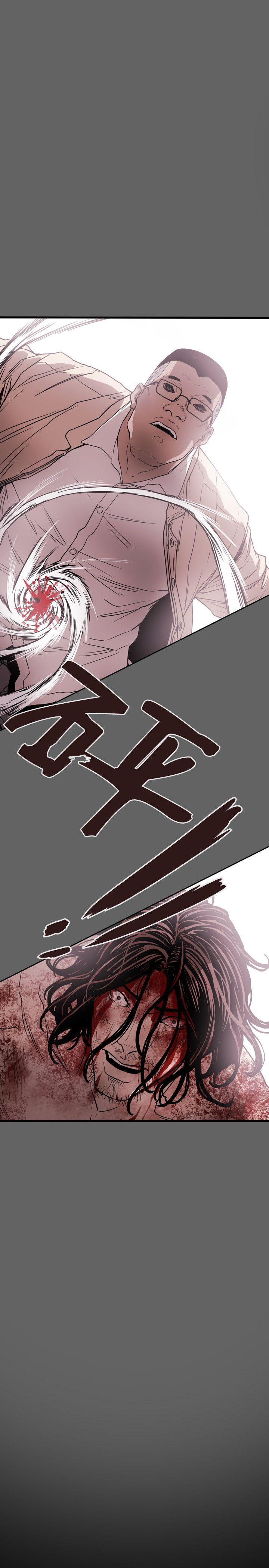 第 63 话 - 第2.jpg页