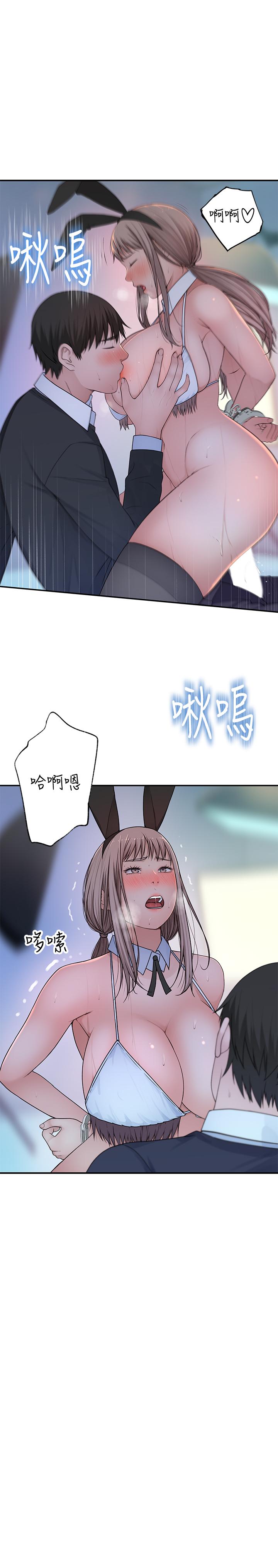第48话-对不起，我先高潮了 - 第22.jpg页
