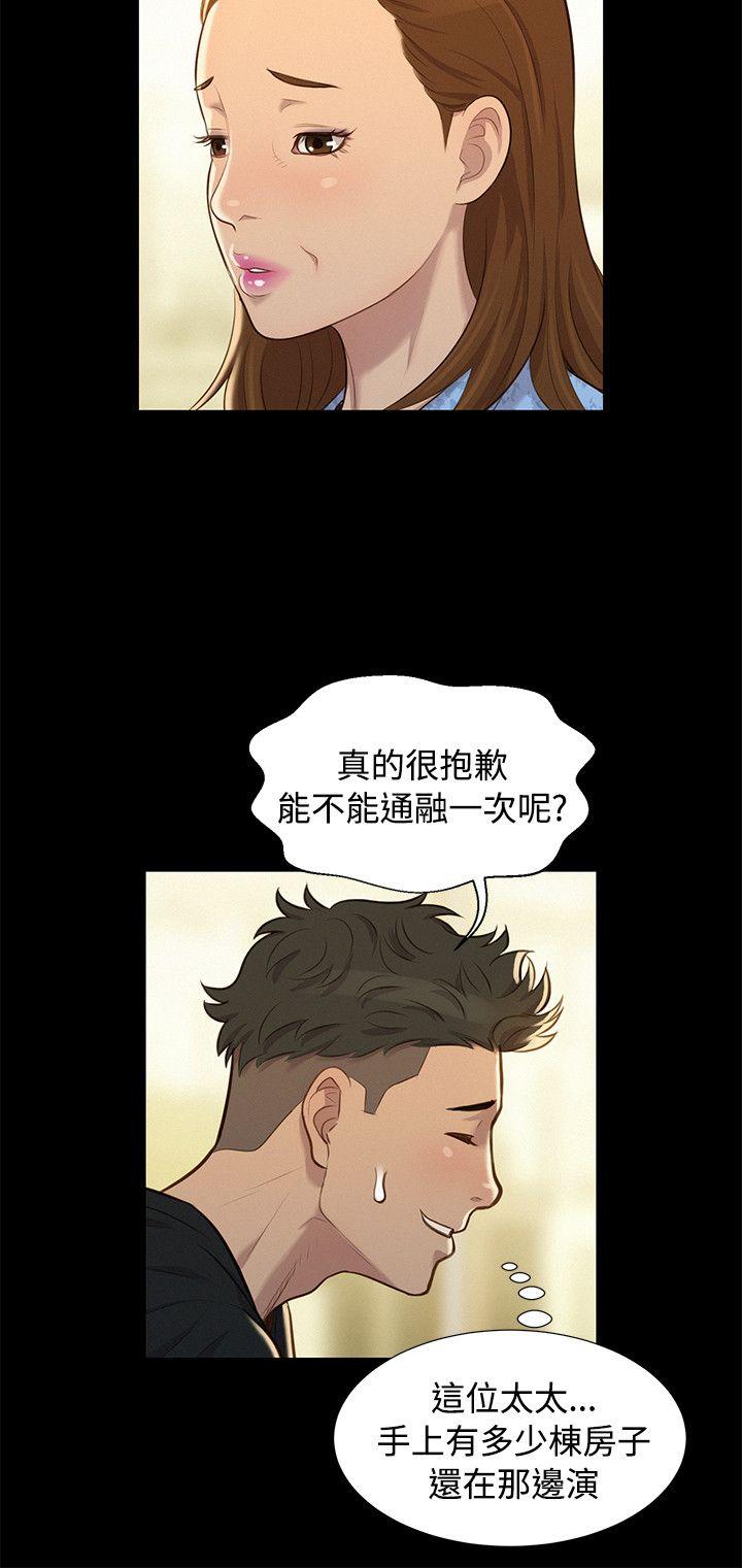 第 25 话 - 第18.jpg页