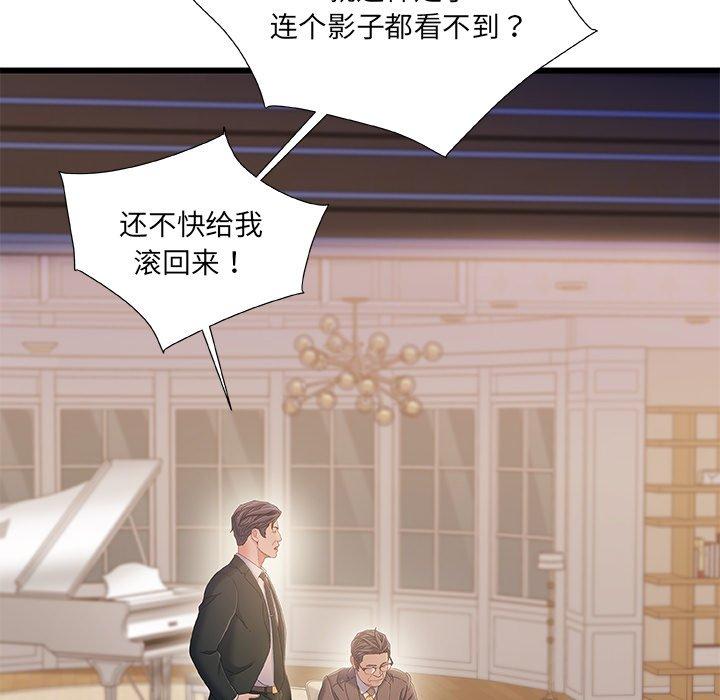 第 33 话 - 第71.jpg页