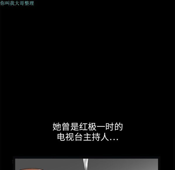 第 16 话 - 第98.jpg页