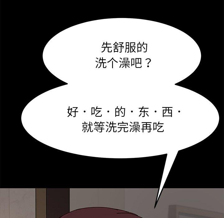 第21话 - 第20.jpg页