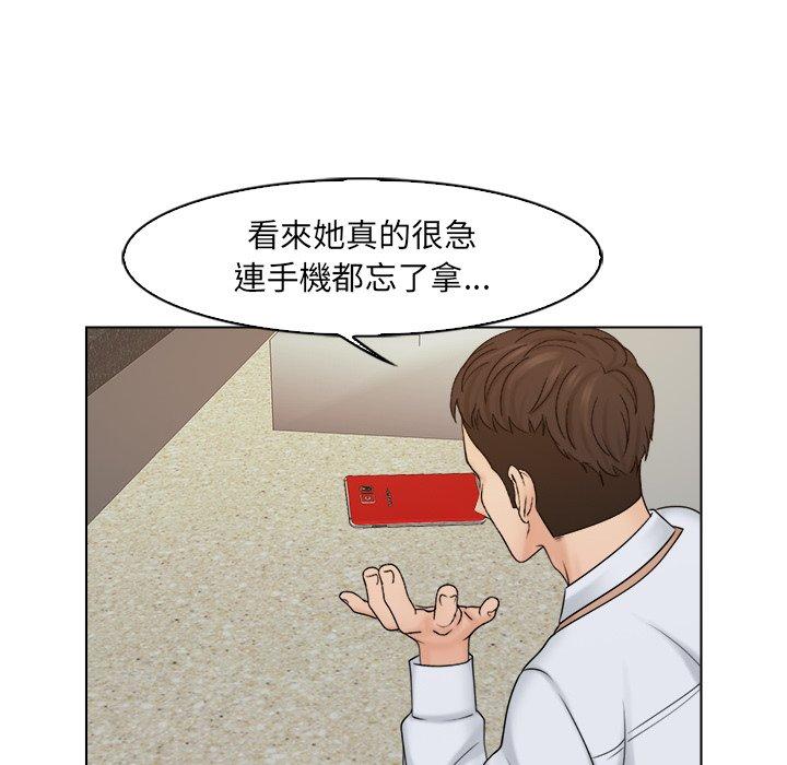 第16话 - 第37.jpg页