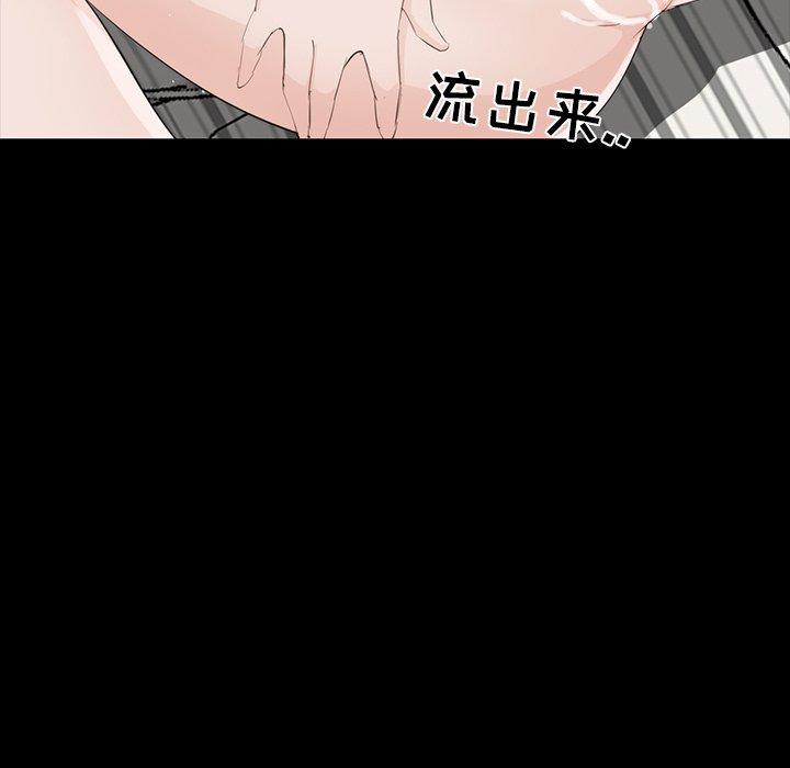 第 12 话 - 第108.jpg页