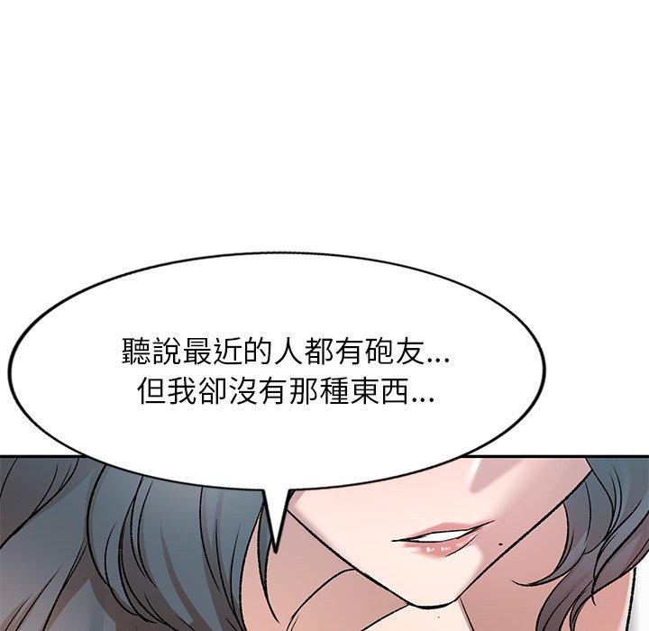 第8話 - 第113.jpg页