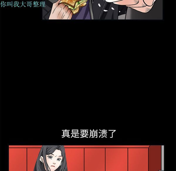 第 7 话 - 第49.jpg页