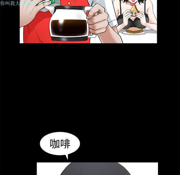 第 2 话 - 第24.jpg页