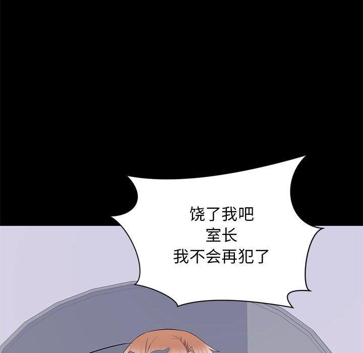 第 17 话 - 第33.jpg页
