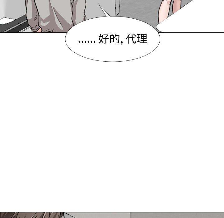 第 18 话 - 第17.jpg页