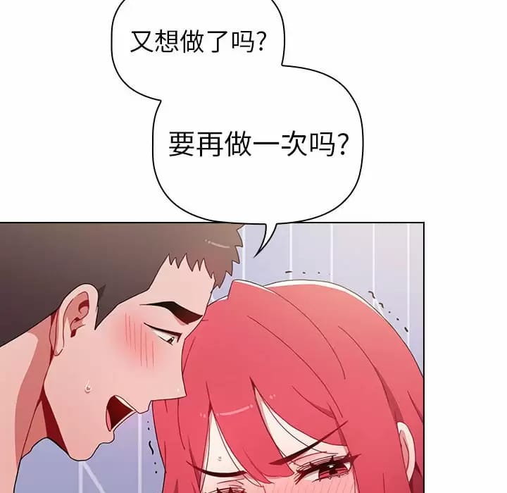 第17话 - 第118.jpg页
