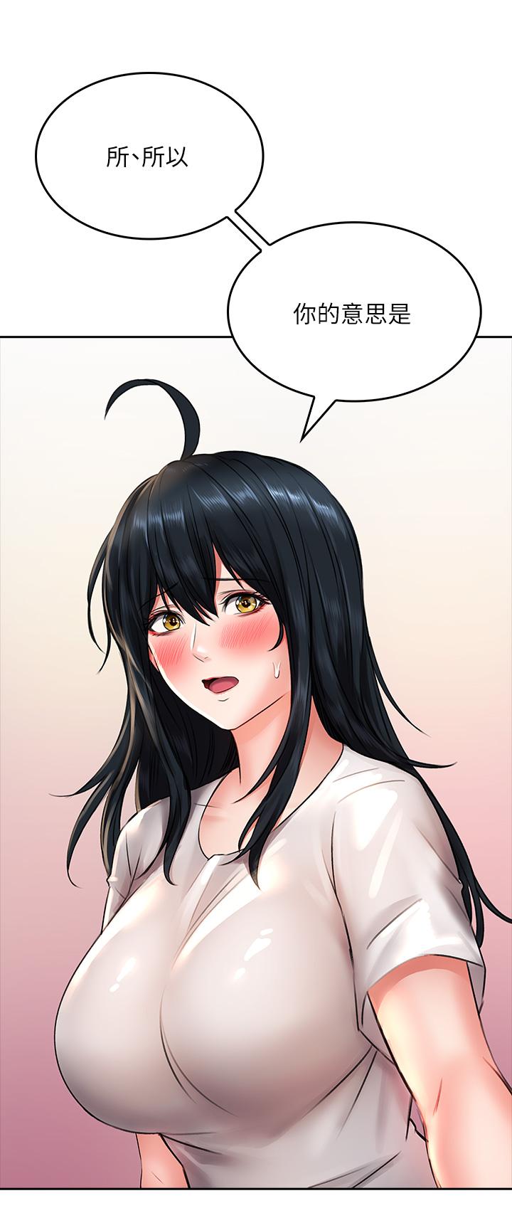 第16話-真槍實彈的活春宮教學 - 第24.jpg页