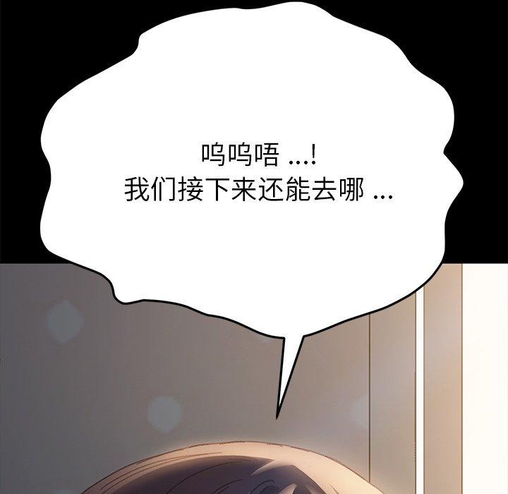 第39话 - 第159.jpg页