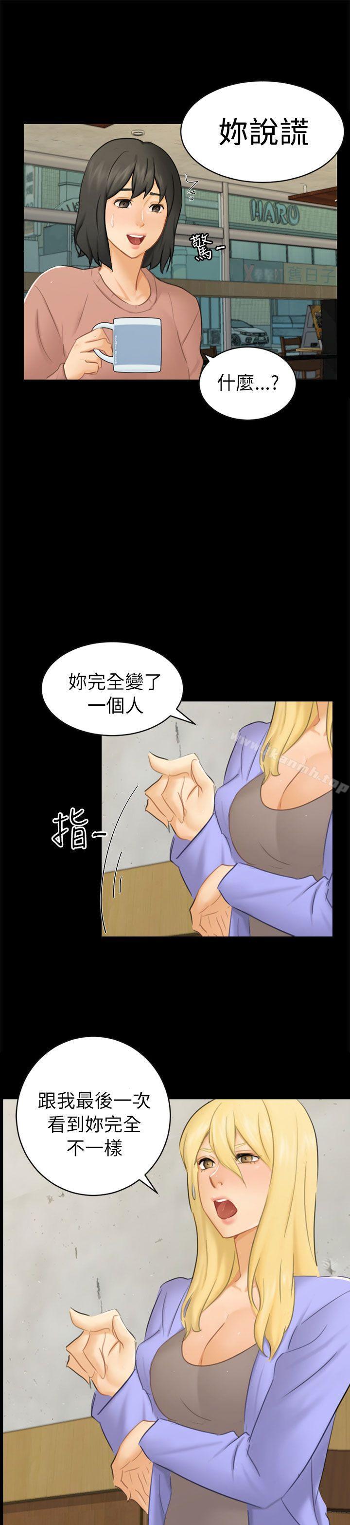 第12话 朋友 - 第16.jpg页