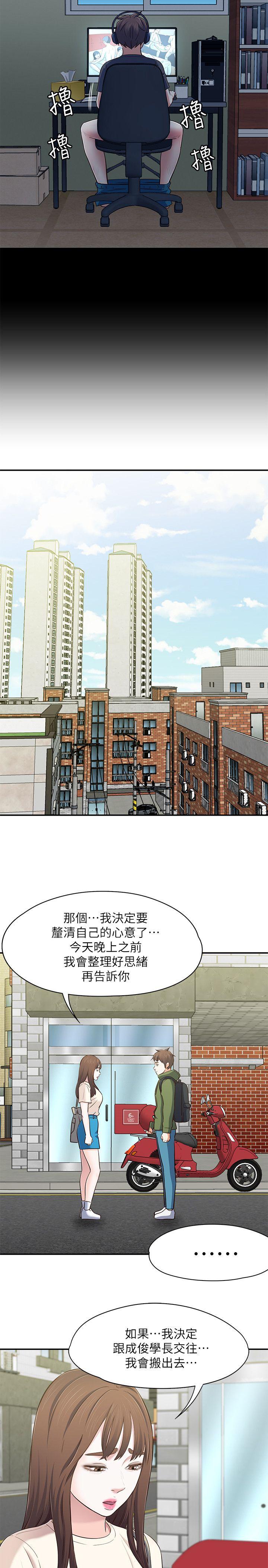 第 78 话 - 第9.jpg页