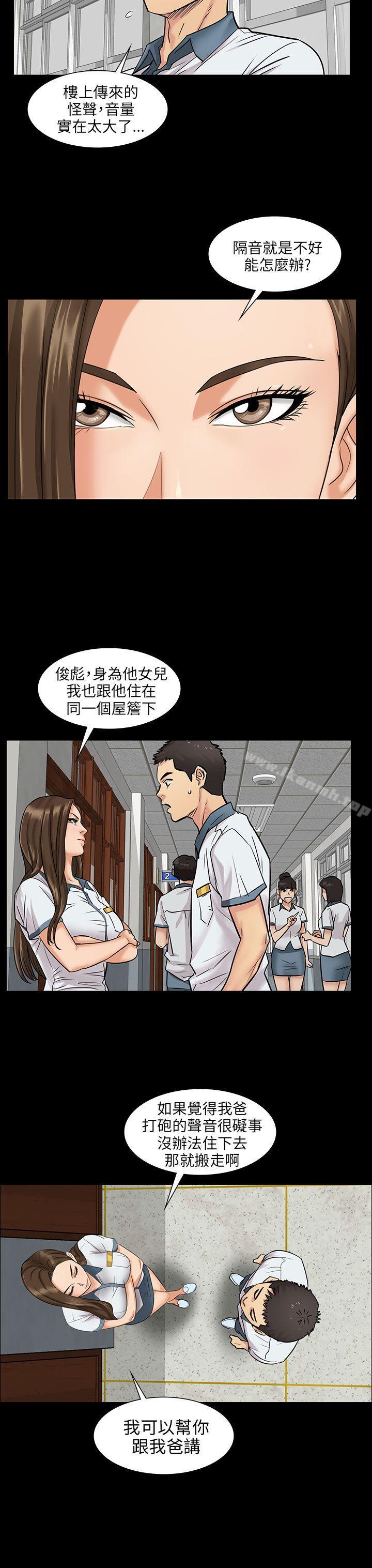 第1話 - 第40.jpg页