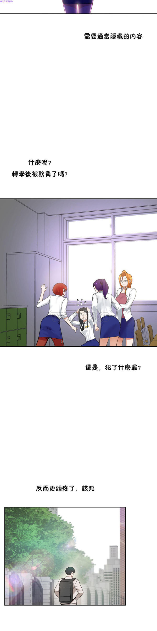 第 35 话 - 第14.jpg页