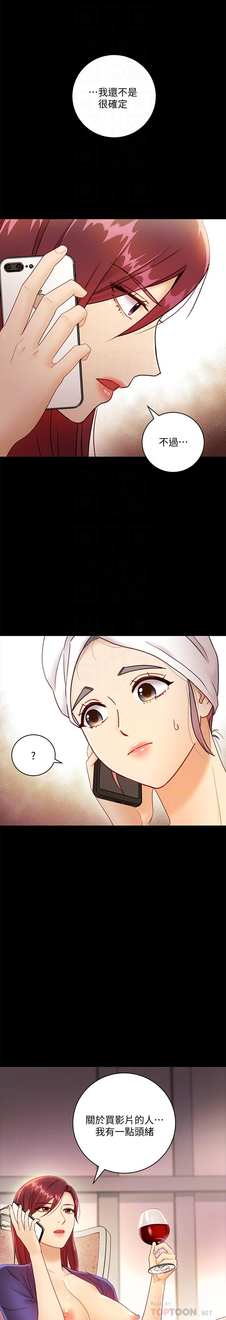 第37話-舒服到忍不住呻吟 - 第16.jpg页