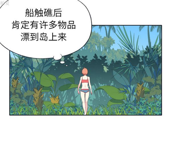 第 3 话 - 第10.jpg页
