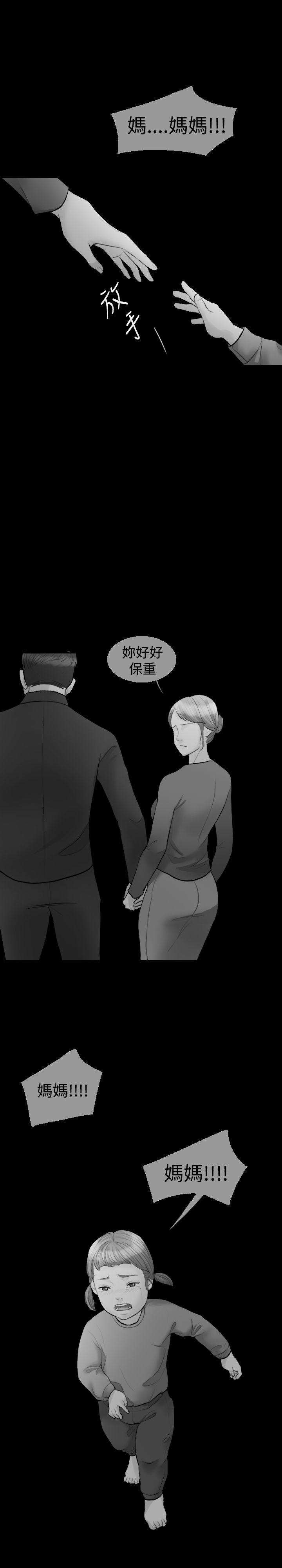 第 10 话 - 第7.jpg页