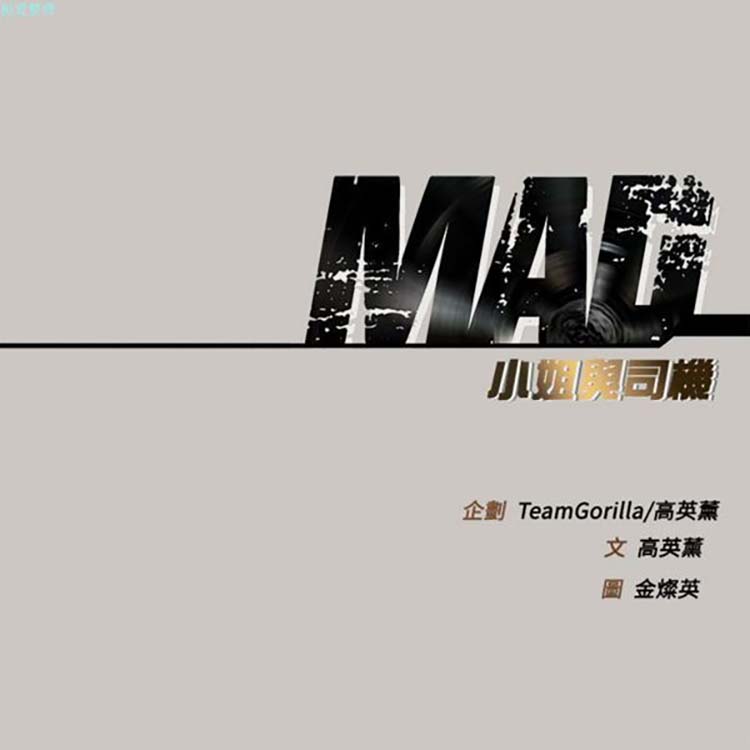 第 25 话 - 第35.jpg页