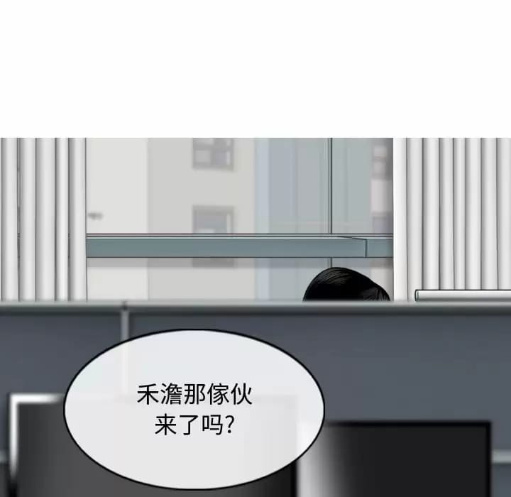 第13话 - 第90.jpg页