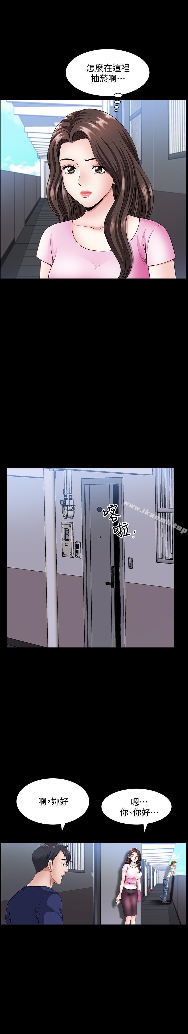 第8話-無法忘卻其他女人的肉體 - 第29.jpg页