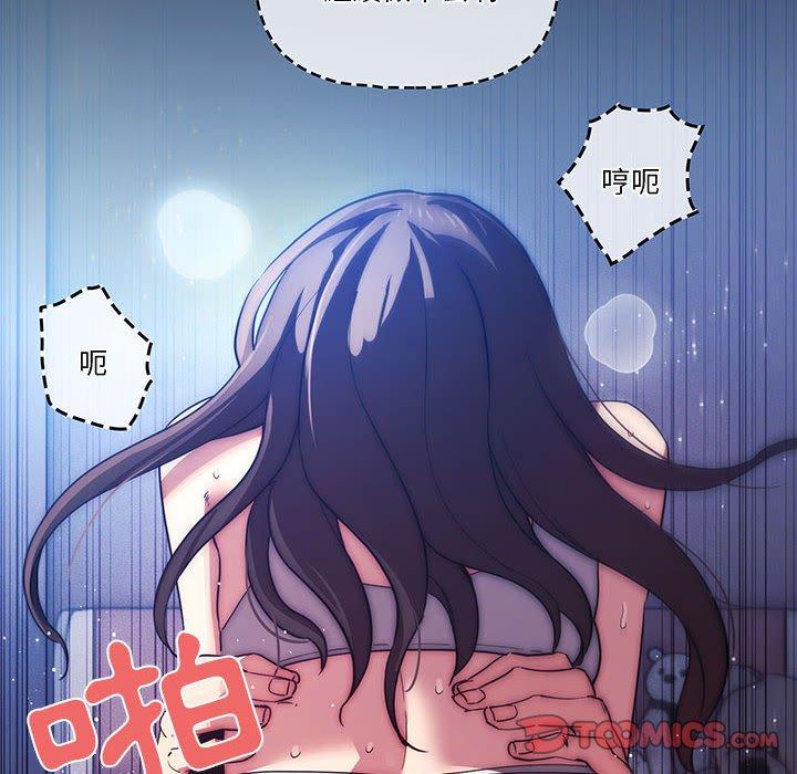 第41話 - 第30.jpg页