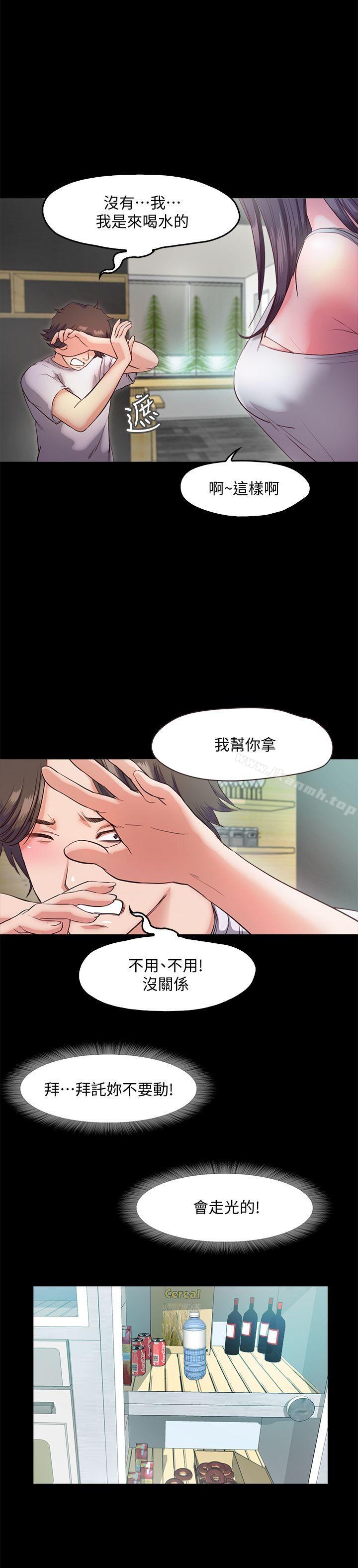 第5话-姐姐难以抵挡的诱惑 - 第7.jpg页