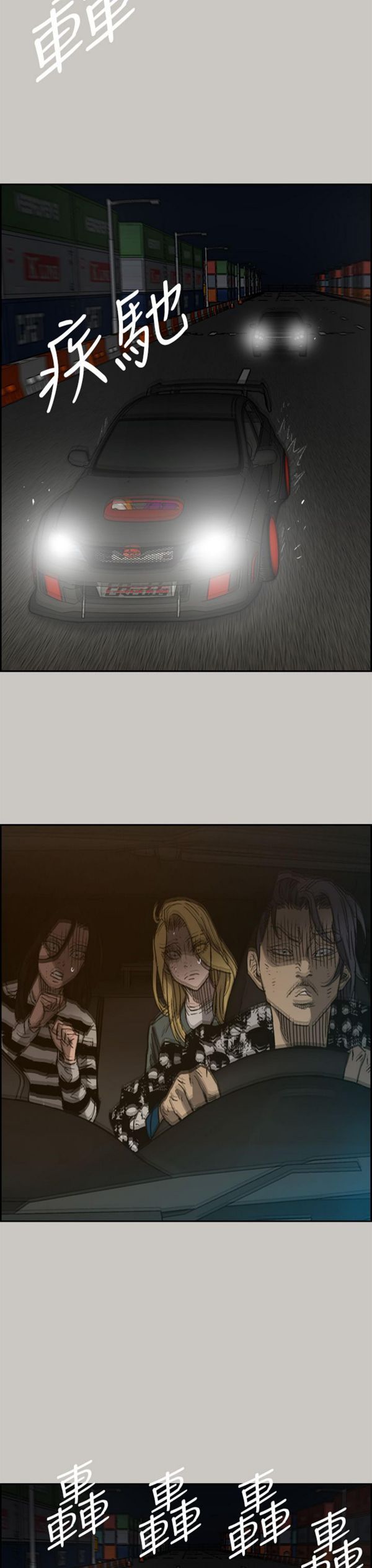 第 44 话 - 第27.jpg页