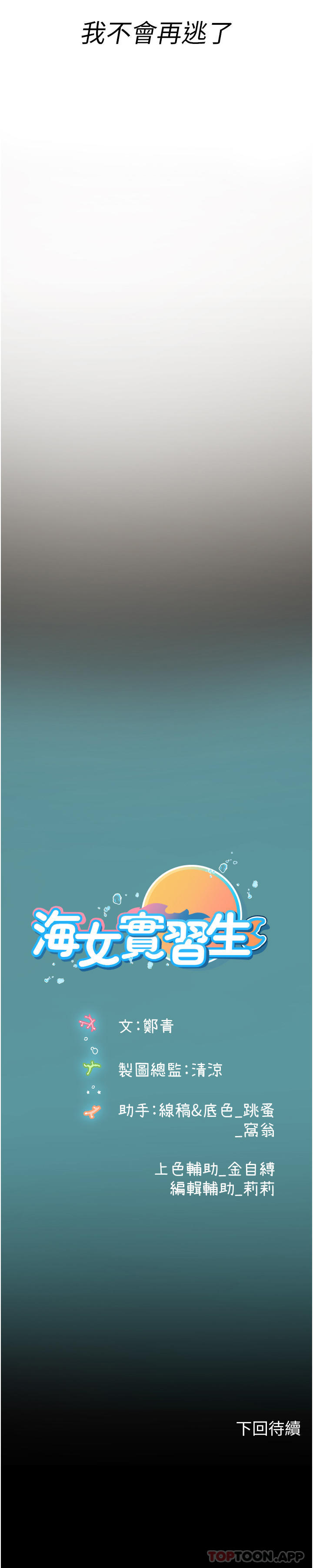 第50话-灌入喉咙的浓稠精液 - 第42.jpg页