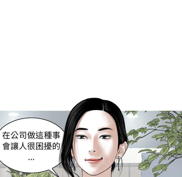 第16話 - 第7.jpg页