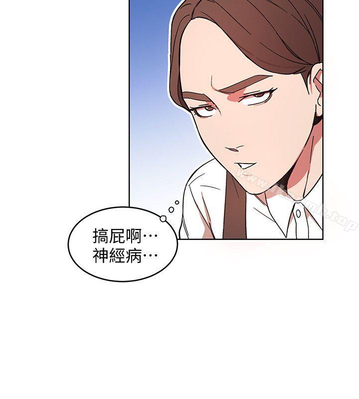第5話-酒、女人、天堂 - 第16.jpg页
