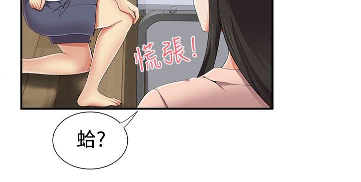 第8話 - 第14.jpg页