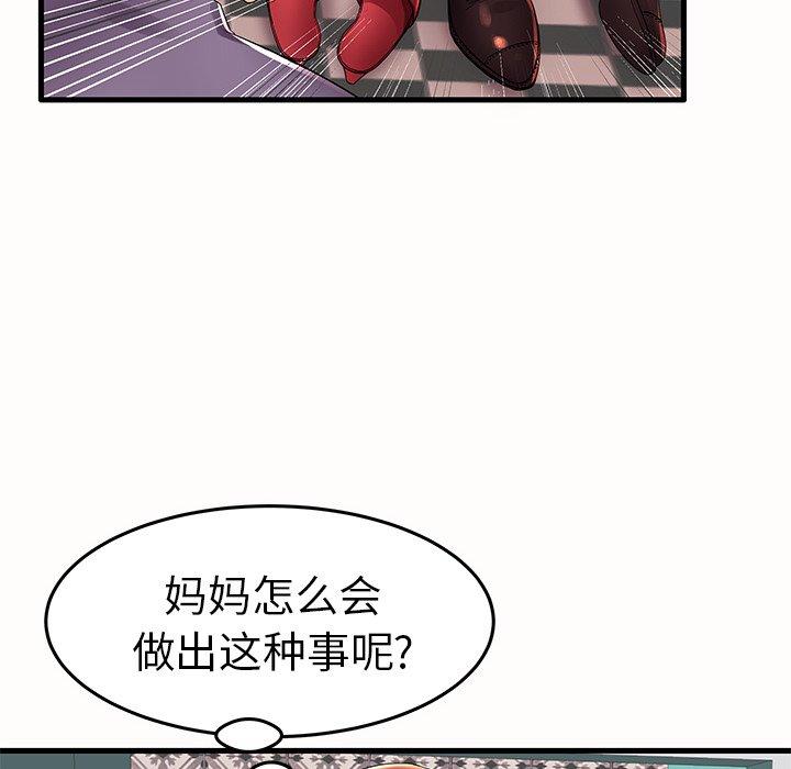 第14话 - 第68.jpg页