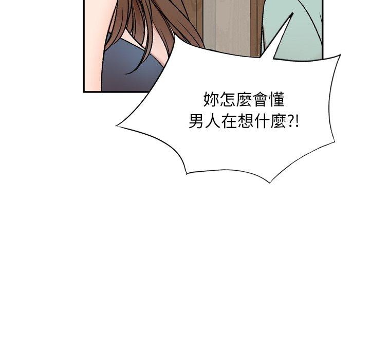 第6話 - 第102.jpg页