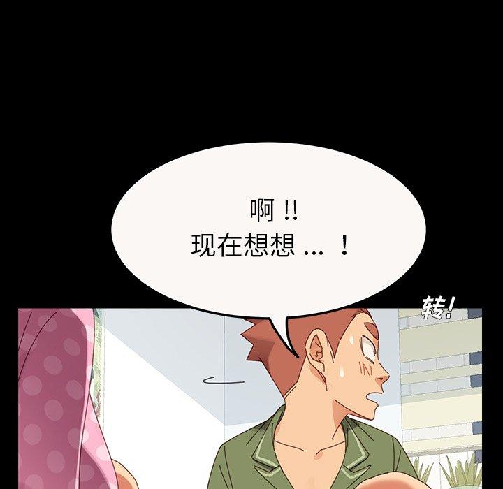 第4话 - 第47.jpg页