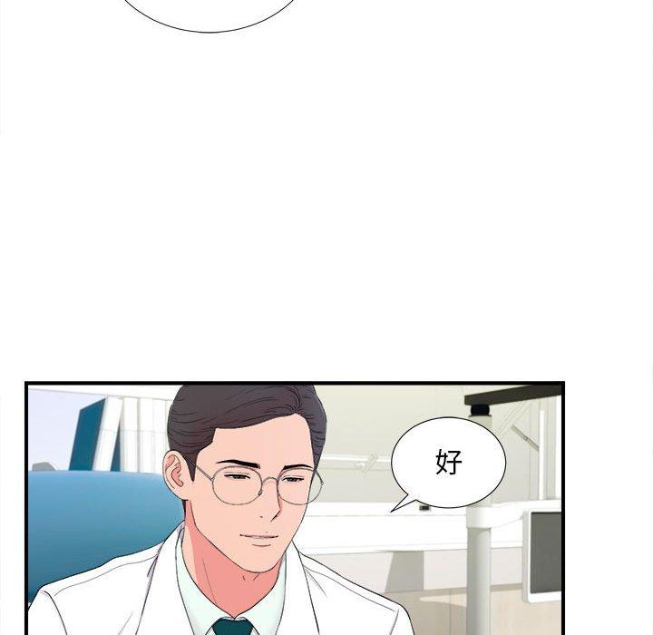第 18 话 - 第10.jpg页