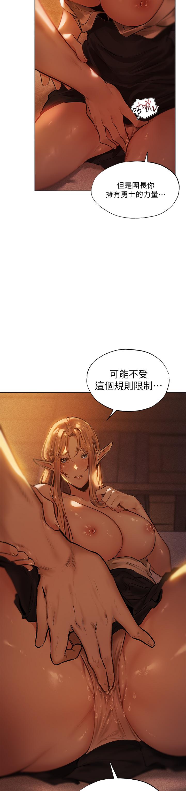 第3话-异世界玩后宫3 - 第3.jpg页