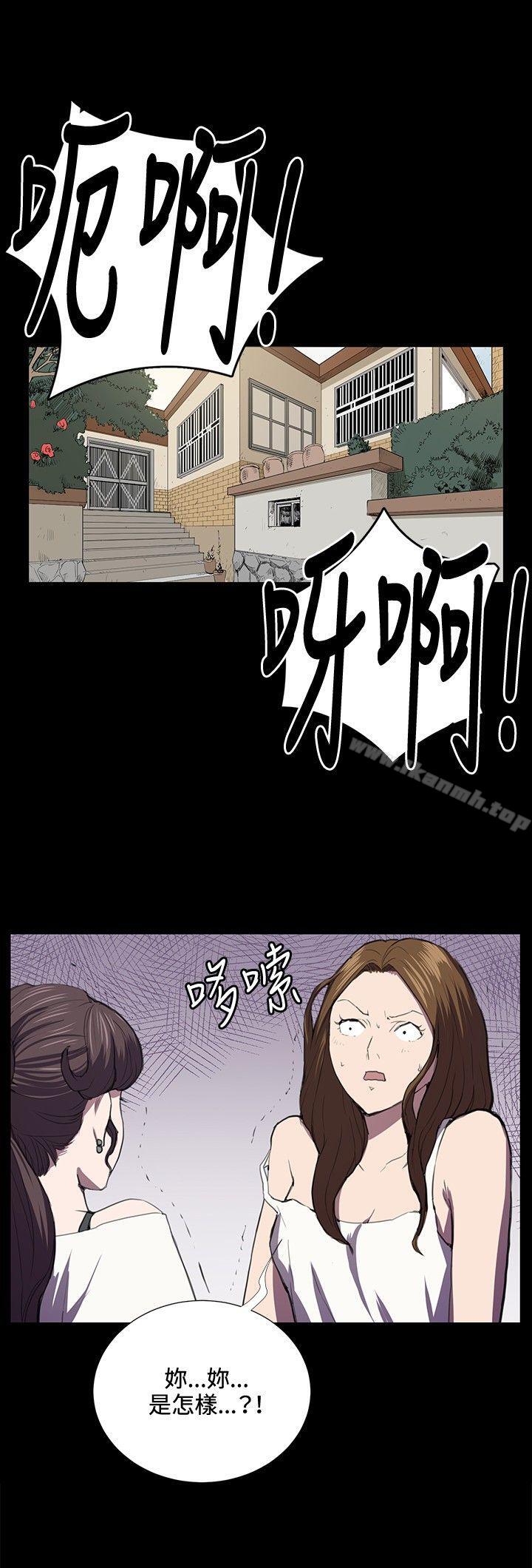 第39話 - 第8.jpg页