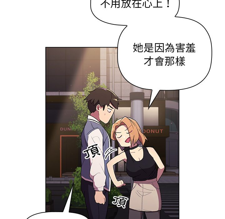 第2话 - 第113.jpg页