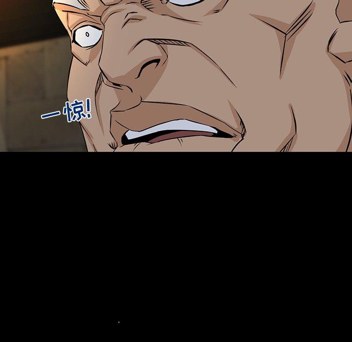 第 4 话 - 第46.jpg页