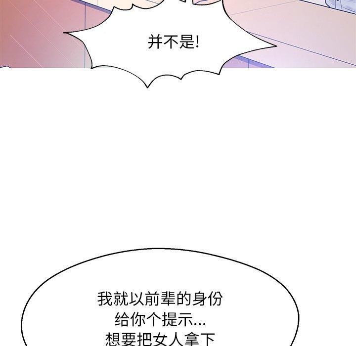 第 13 话 - 第73.jpg页