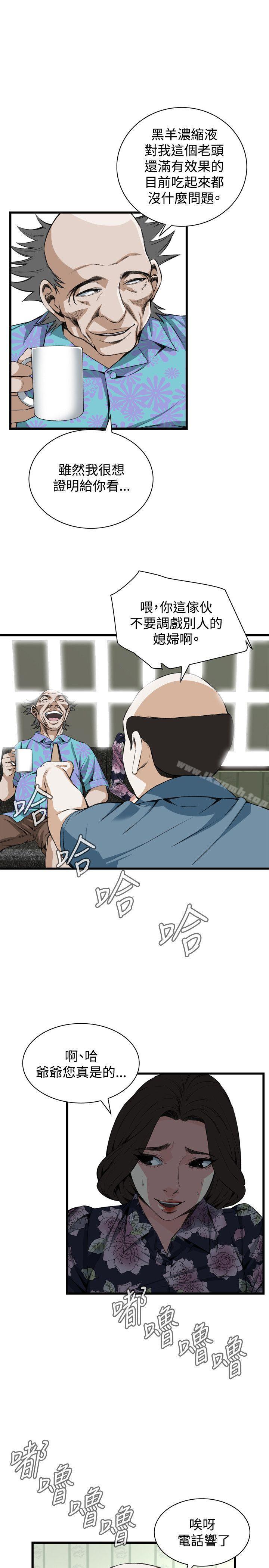 第71話 - 第6.jpg页
