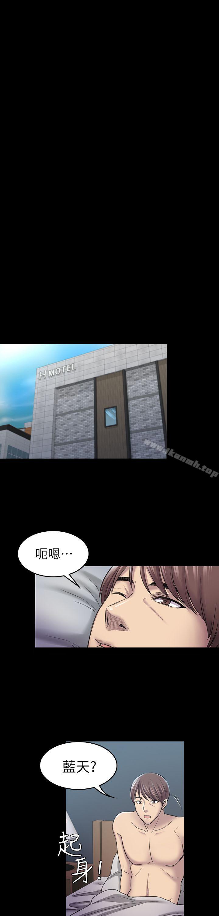 第28話 - 不後悔的關係 - 第24.jpg页