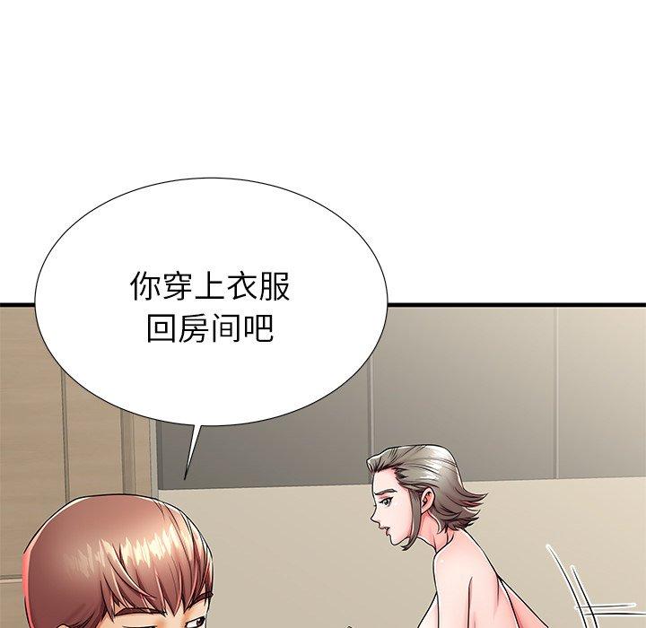 第42话 - 第15.jpg页