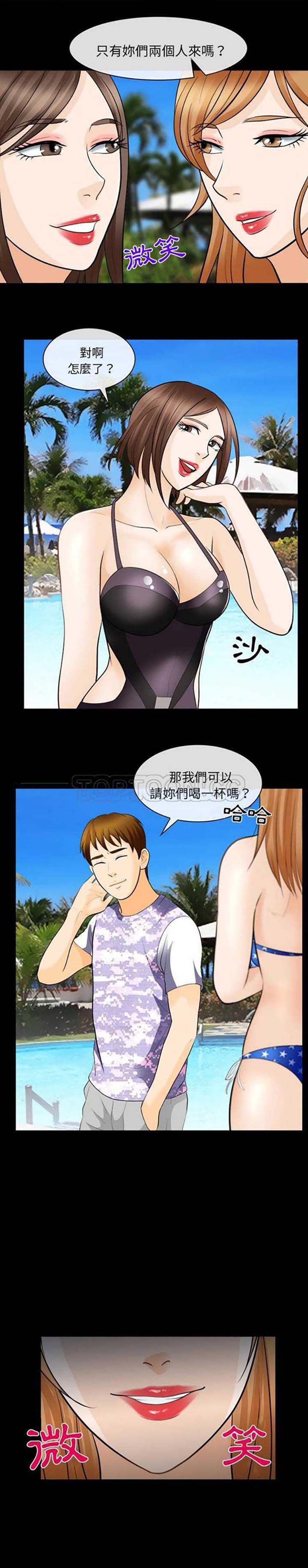 第 13 话 - 第1.jpg页