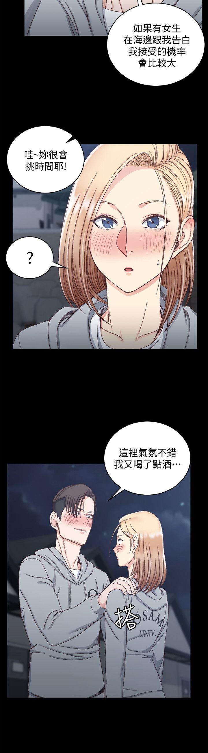第76話-人生第一次3P - 第5.jpg页