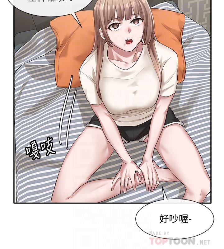 第28話-對肉棒緊咬不放的身體 - 第12.jpg页