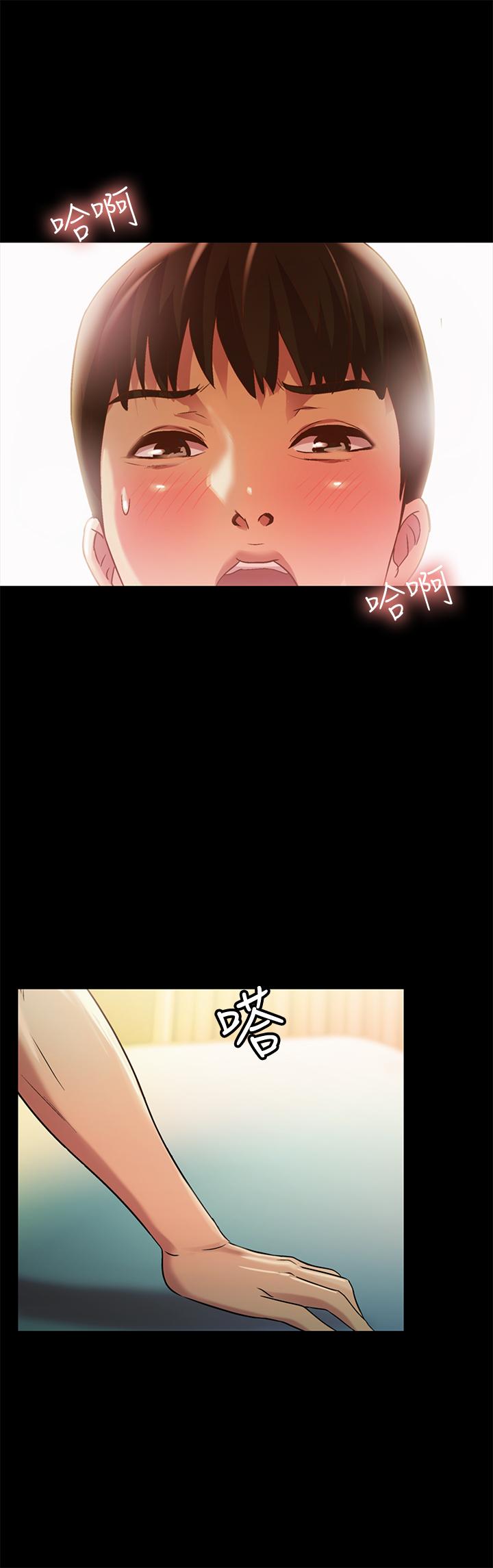 第57話-愛上慶秀分身的女人們 - 第26.jpg页